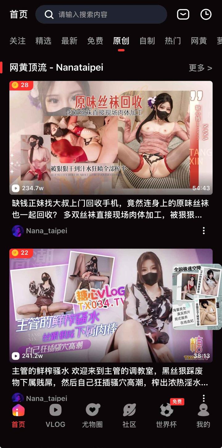 抵达导读：为何需要可收藏的网页版入口